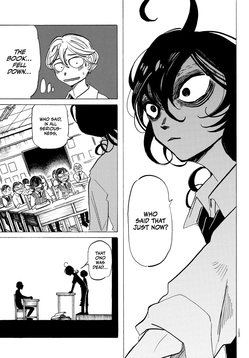 Sanda chapter 7 page 3