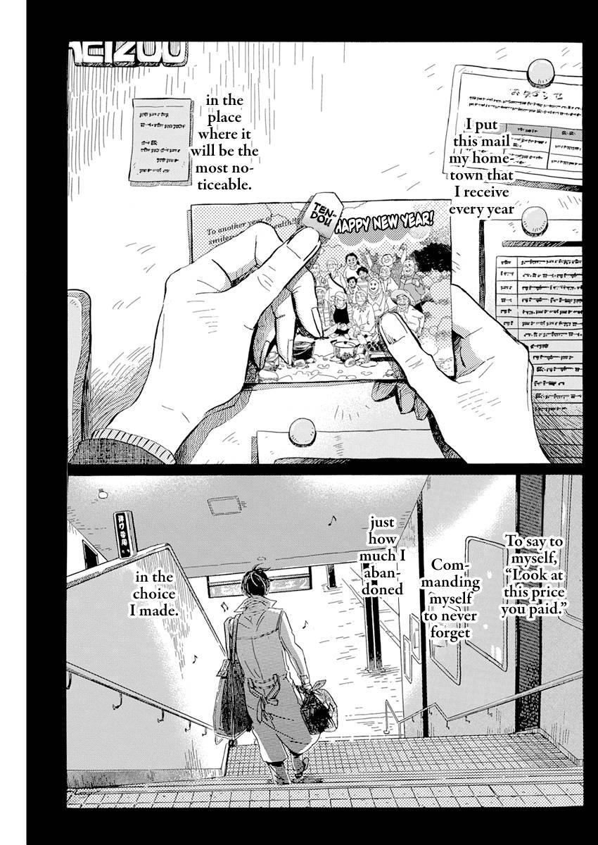 Sangatsu No Lion chapter 199 page 4