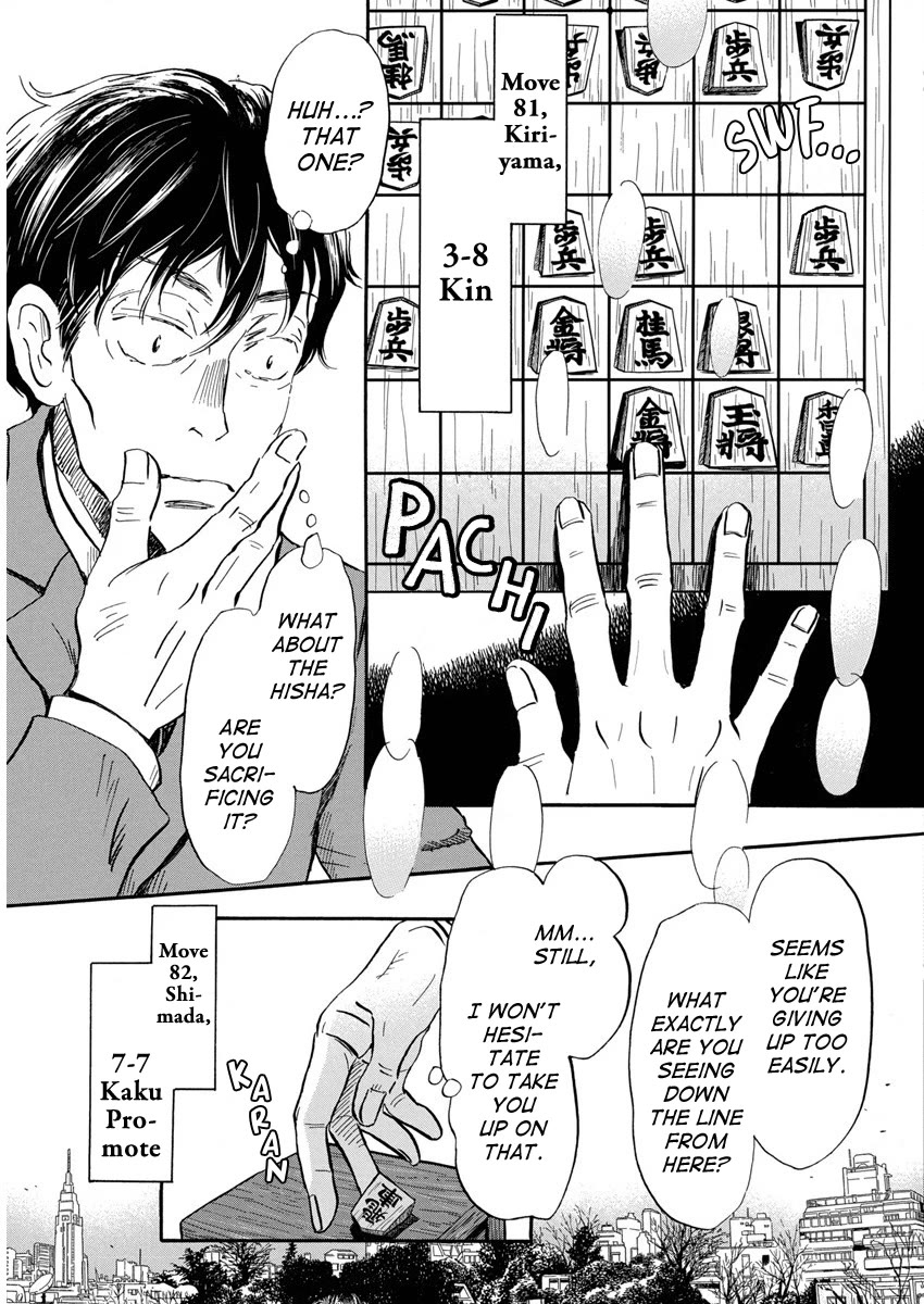 Sangatsu No Lion chapter 210 page 3