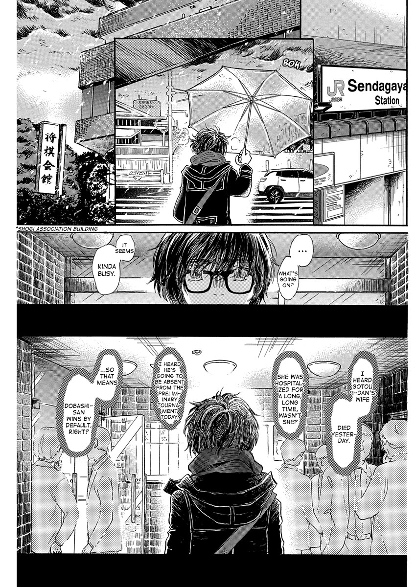Sangatsu No Lion chapter 219 page 7