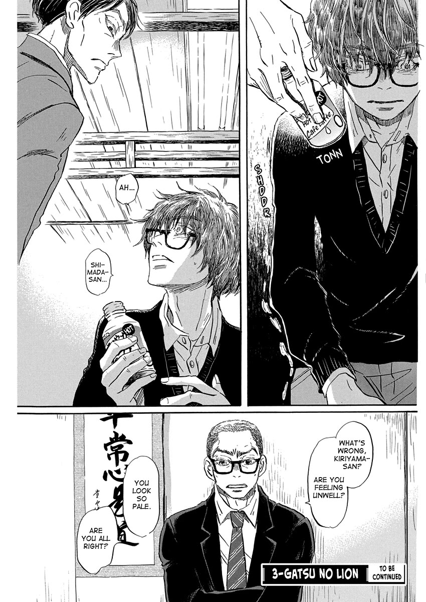 Sangatsu No Lion chapter 219 page 9