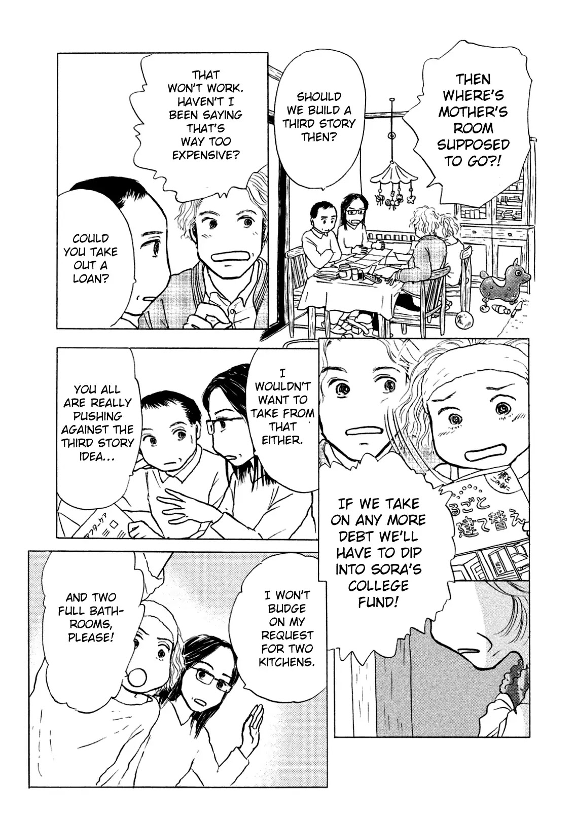 Sanju Mariko chapter 1 page 22