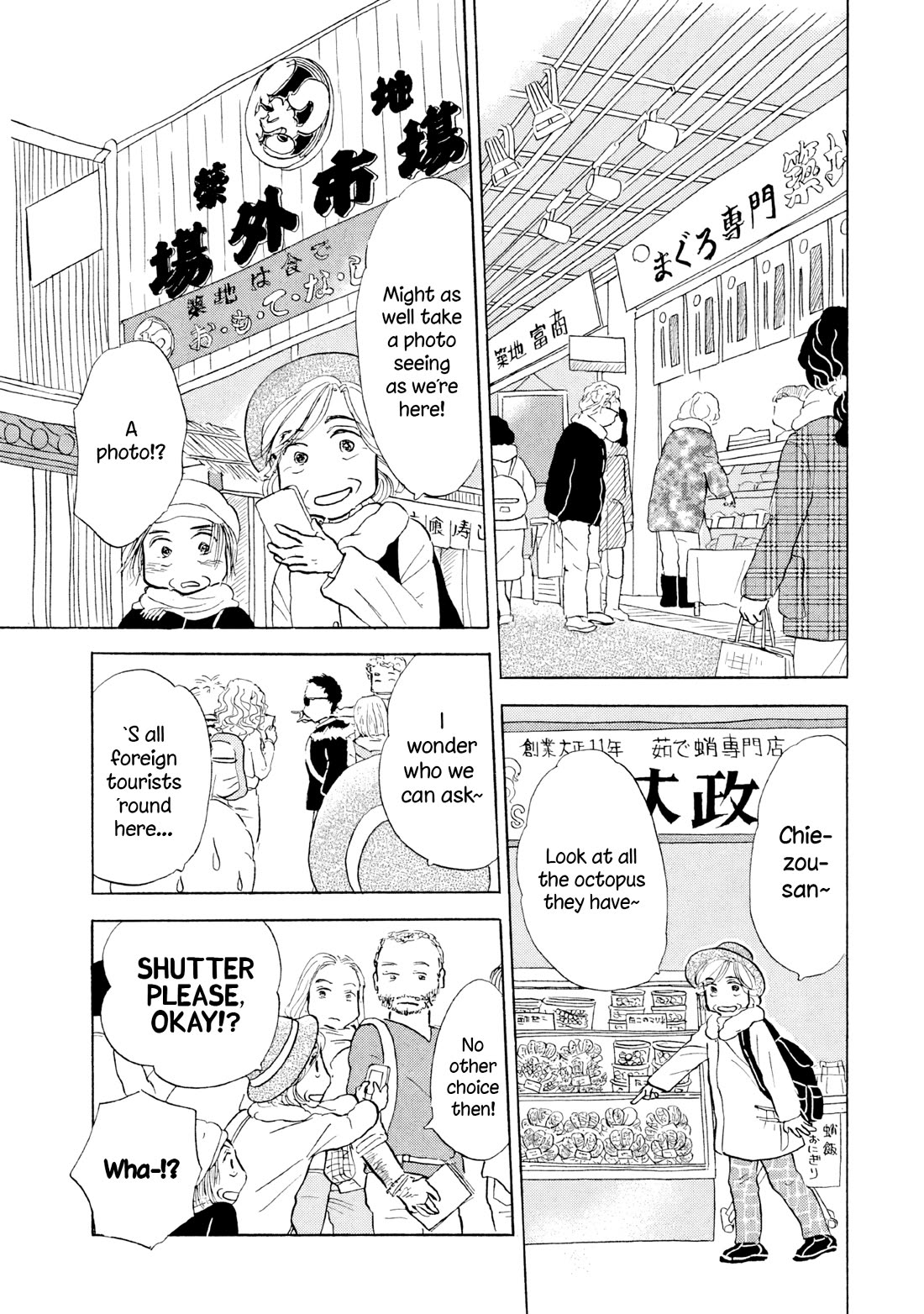 Sanju Mariko chapter 18 page 21