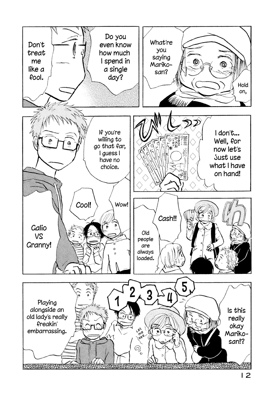 Sanju Mariko chapter 19 page 13