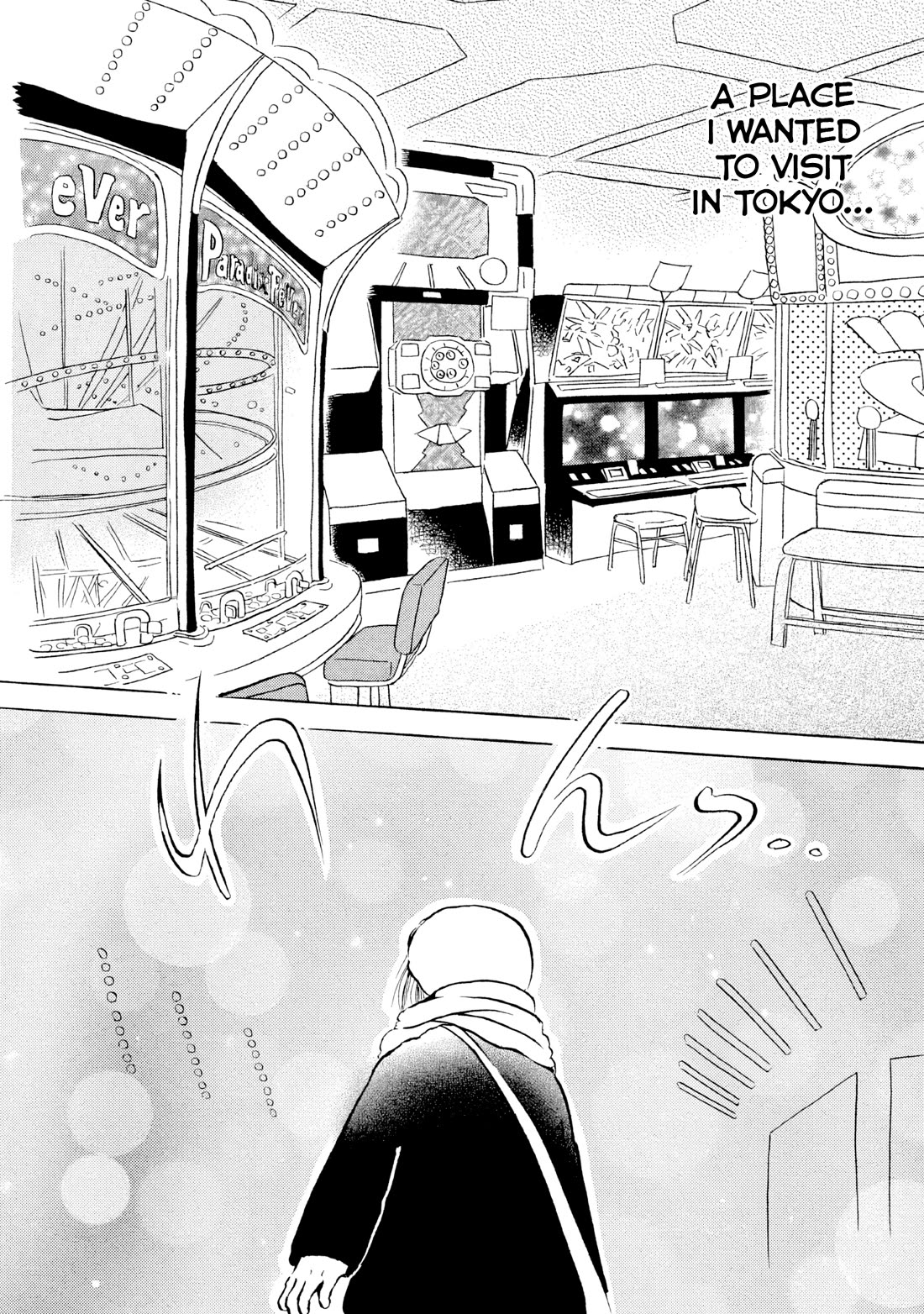 Sanju Mariko chapter 19 page 5