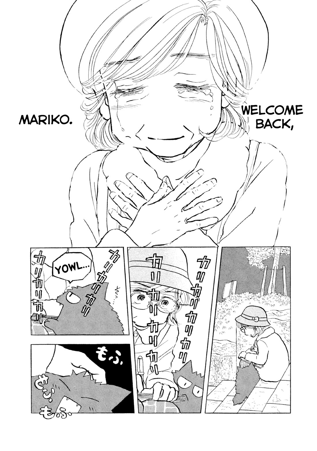 Sanju Mariko chapter 20 page 23