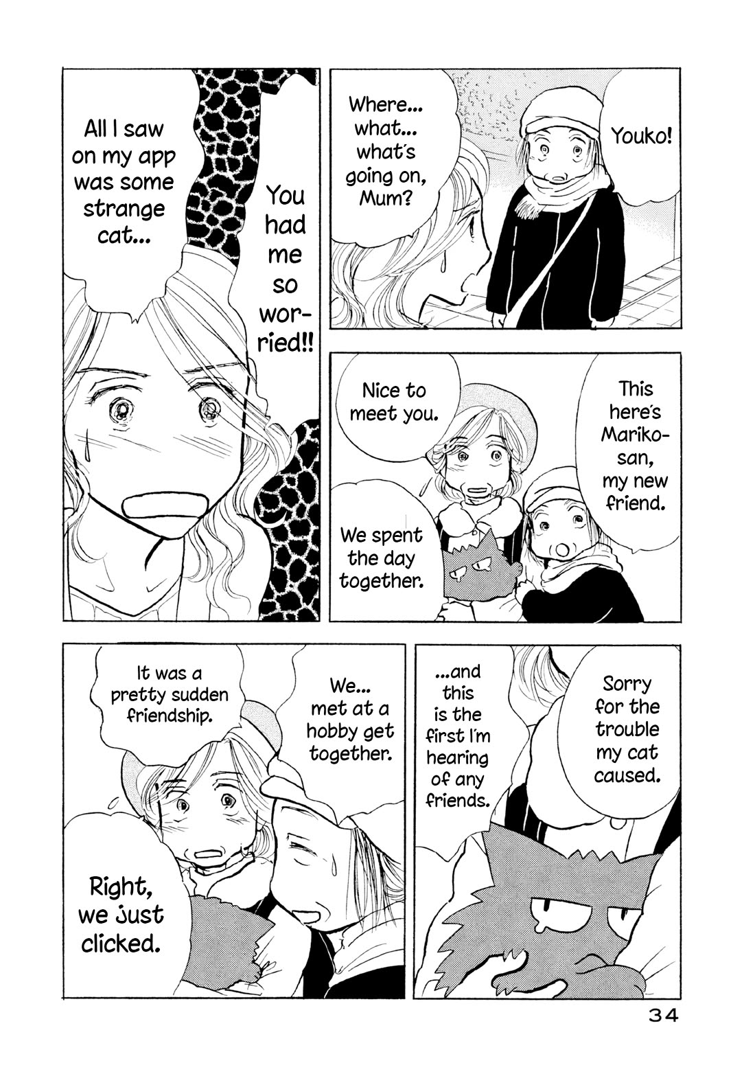 Sanju Mariko chapter 20 page 6