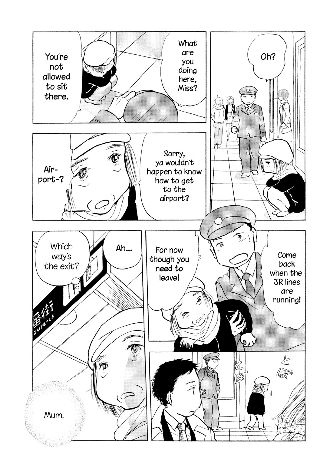 Sanju Mariko chapter 21 page 13