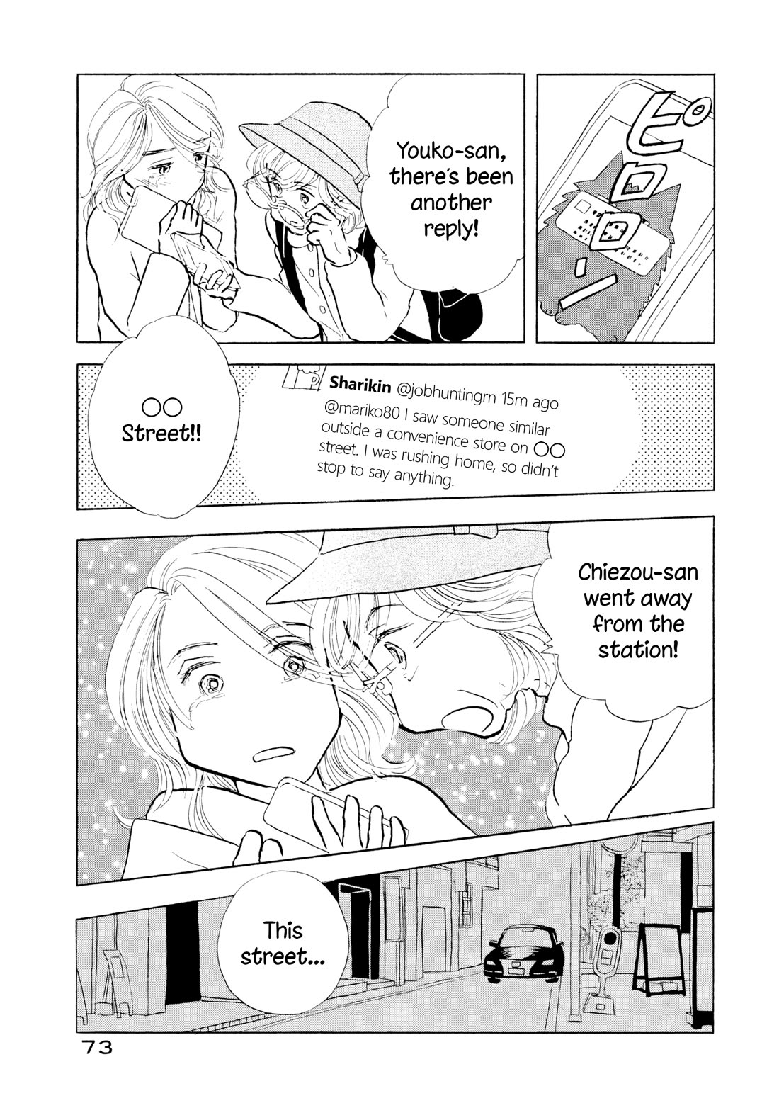 Sanju Mariko chapter 21 page 19