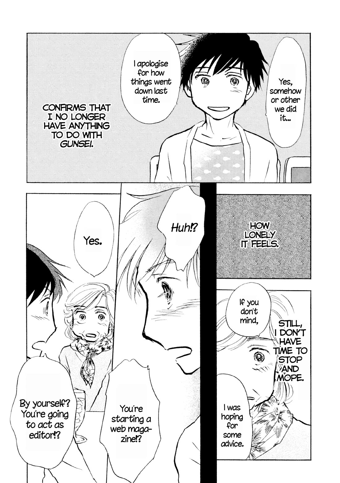 Sanju Mariko chapter 25 page 16