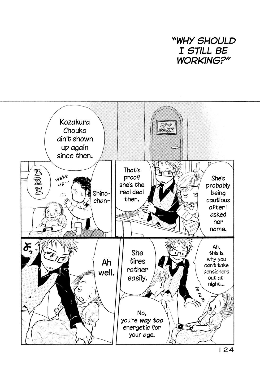 Sanju Mariko chapter 29 page 18