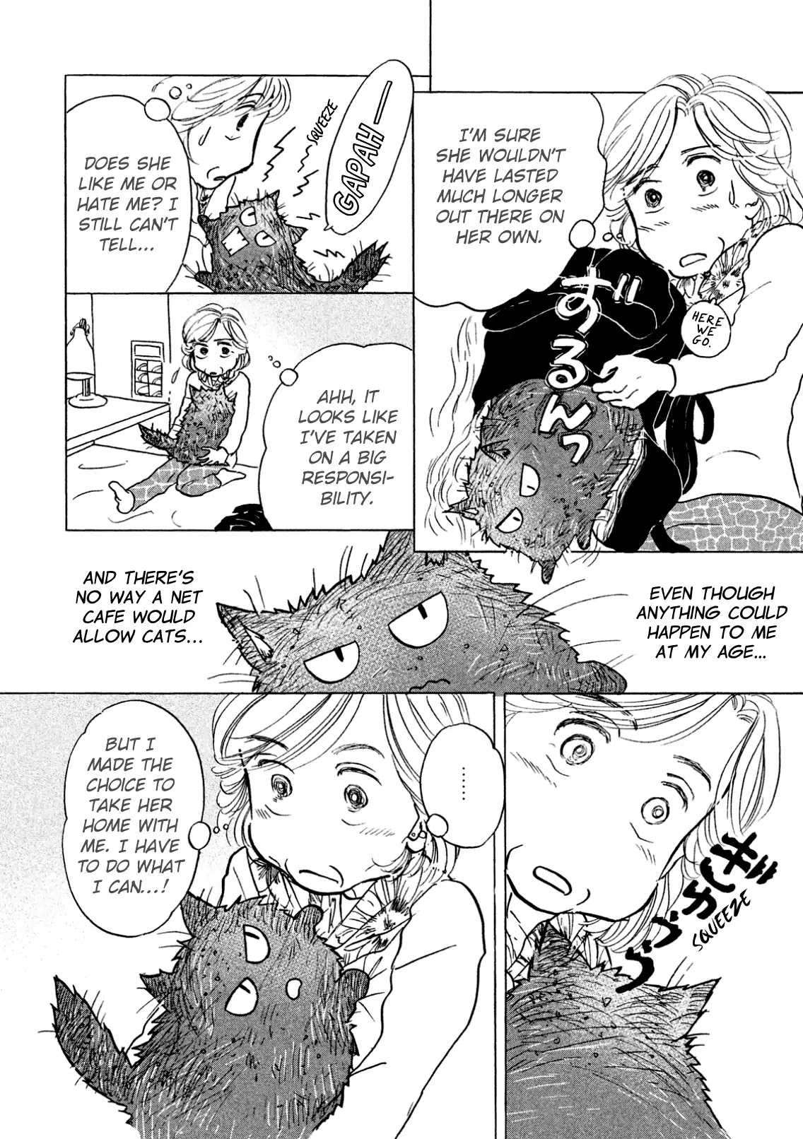 Sanju Mariko chapter 3 page 14