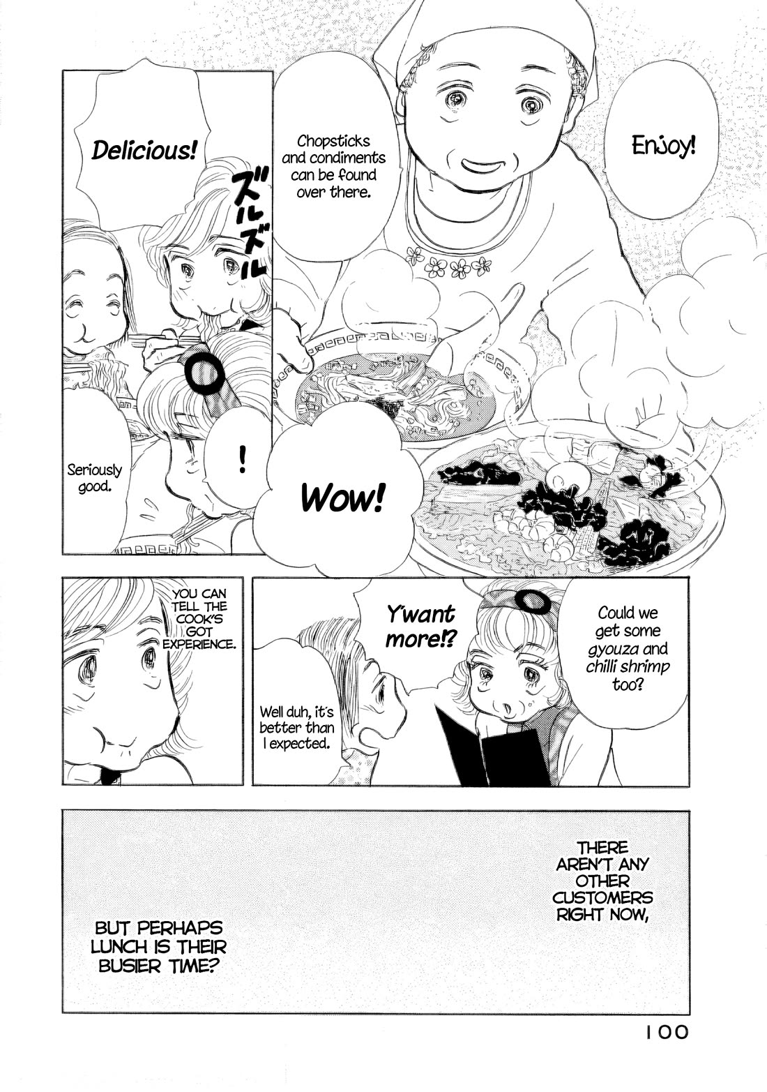 Sanju Mariko chapter 40 page 18