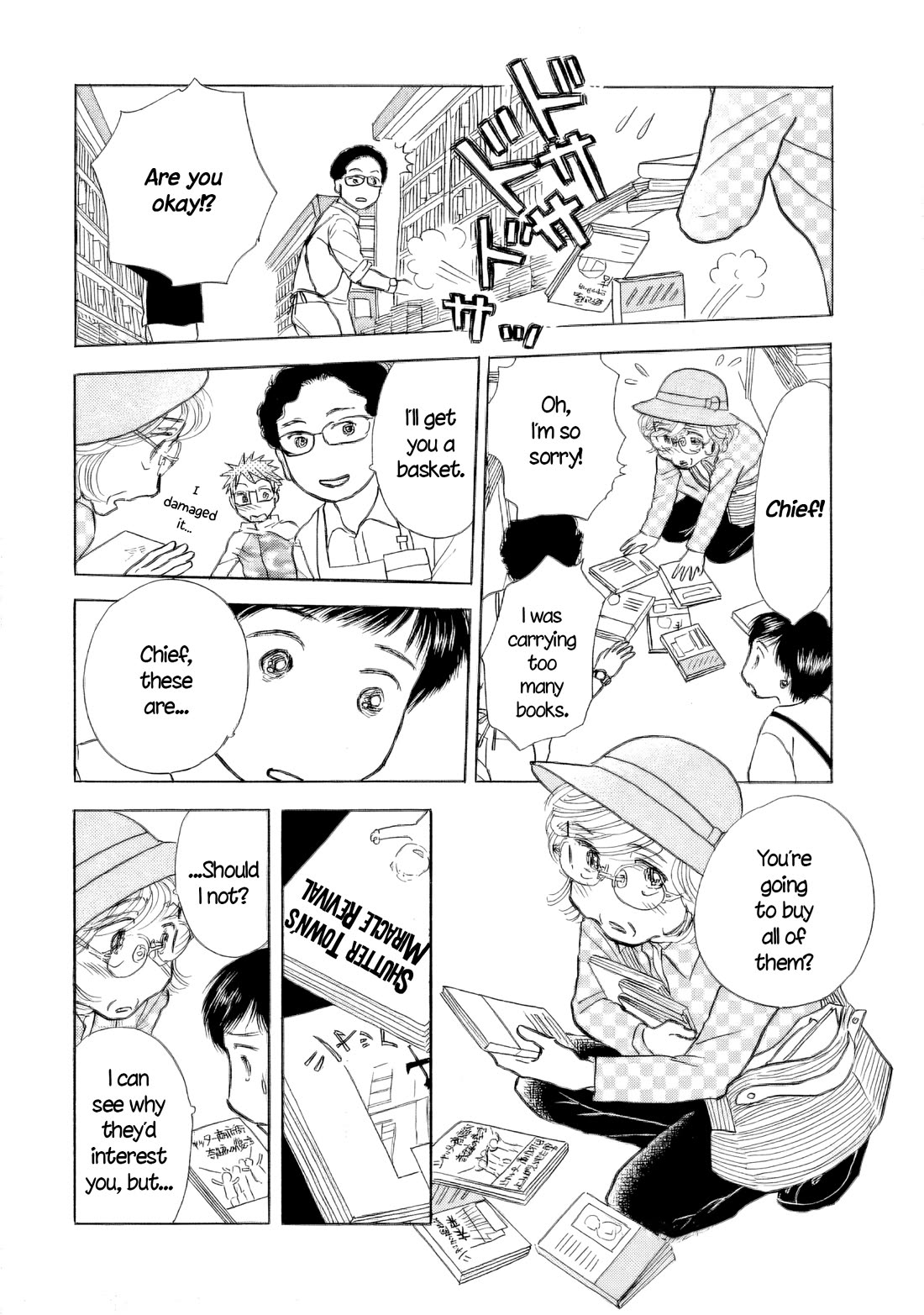 Sanju Mariko chapter 45 page 12