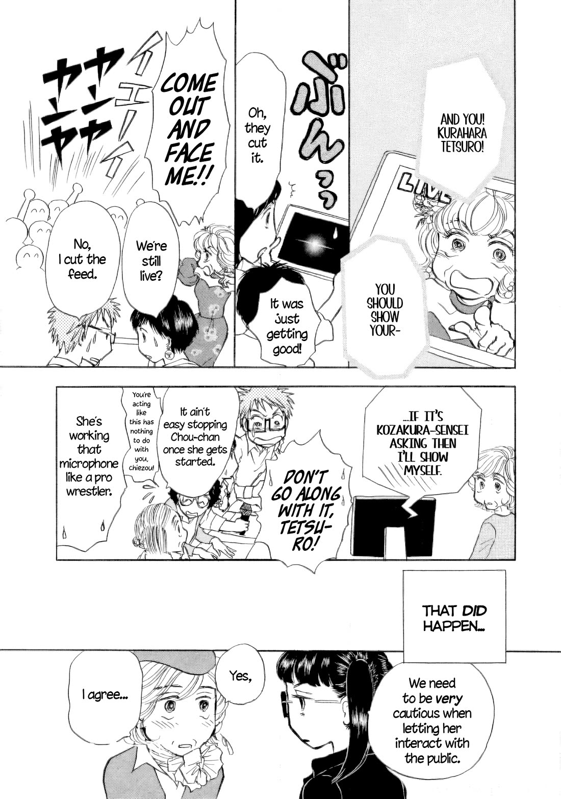 Sanju Mariko chapter 47 page 11