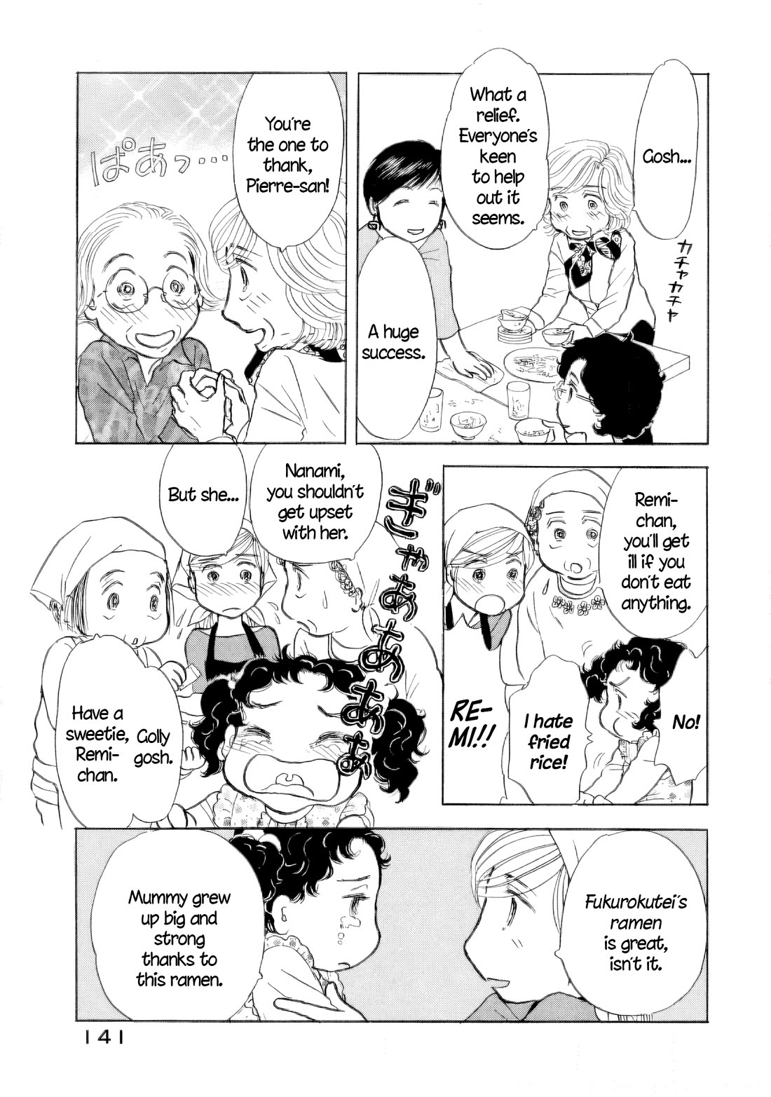 Sanju Mariko chapter 48 page 9