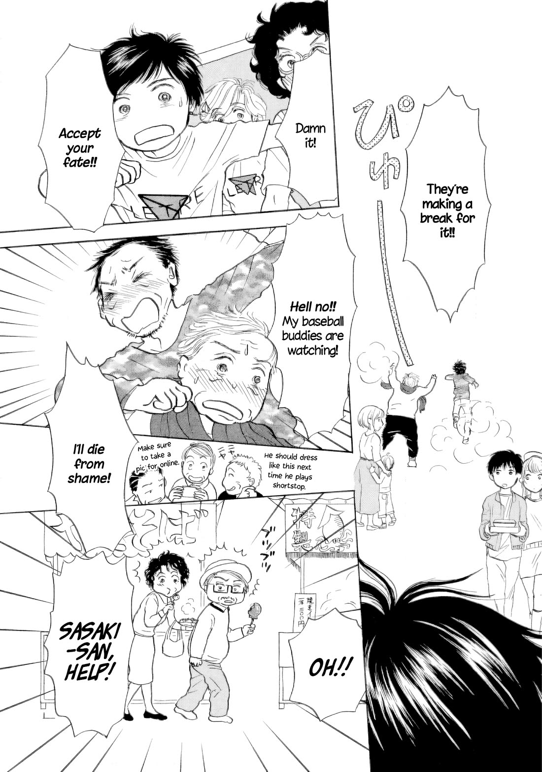 Sanju Mariko chapter 52 page 24