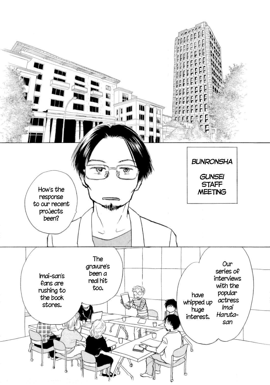 Sanju Mariko chapter 54 page 2