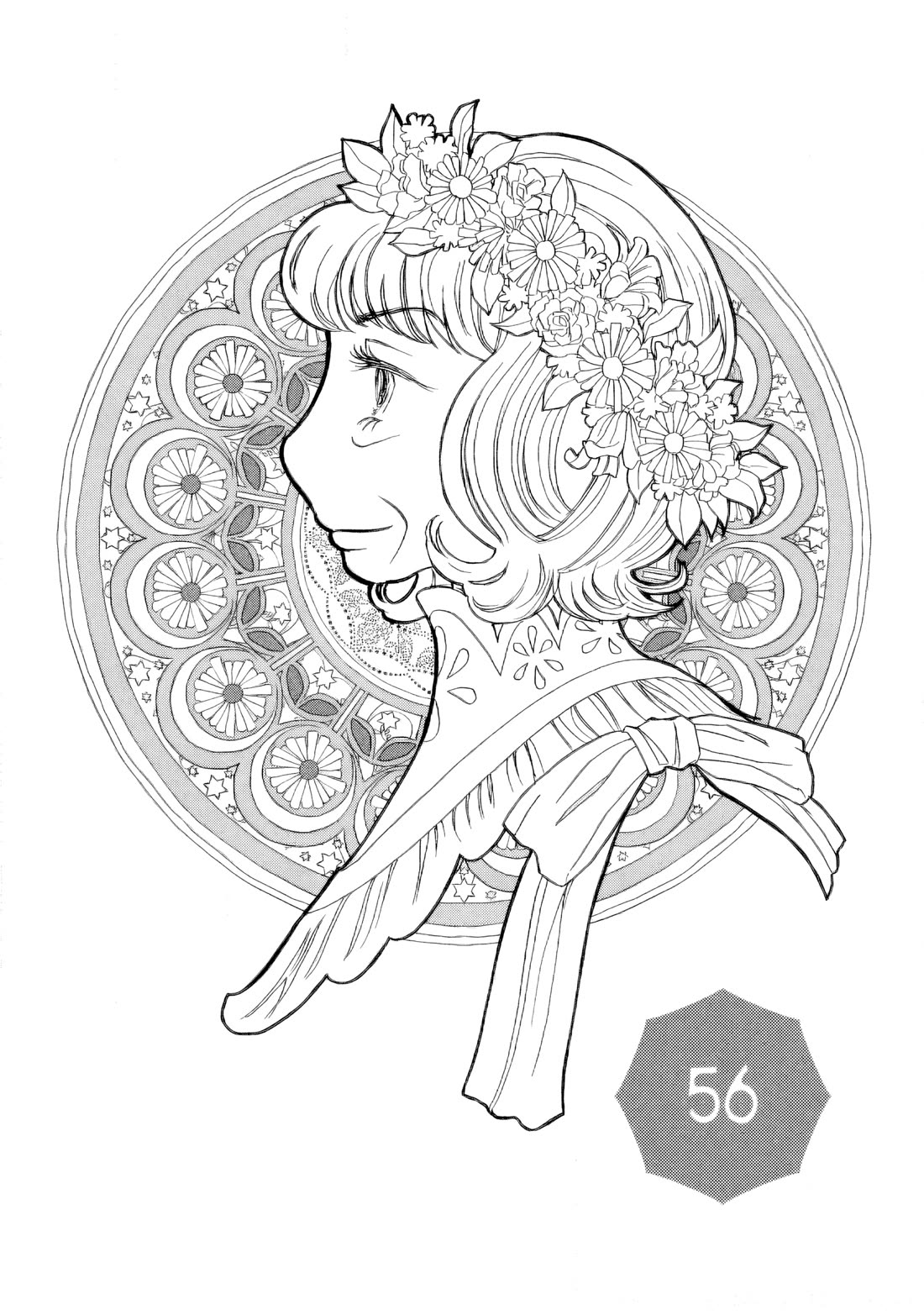 Sanju Mariko chapter 56 page 1