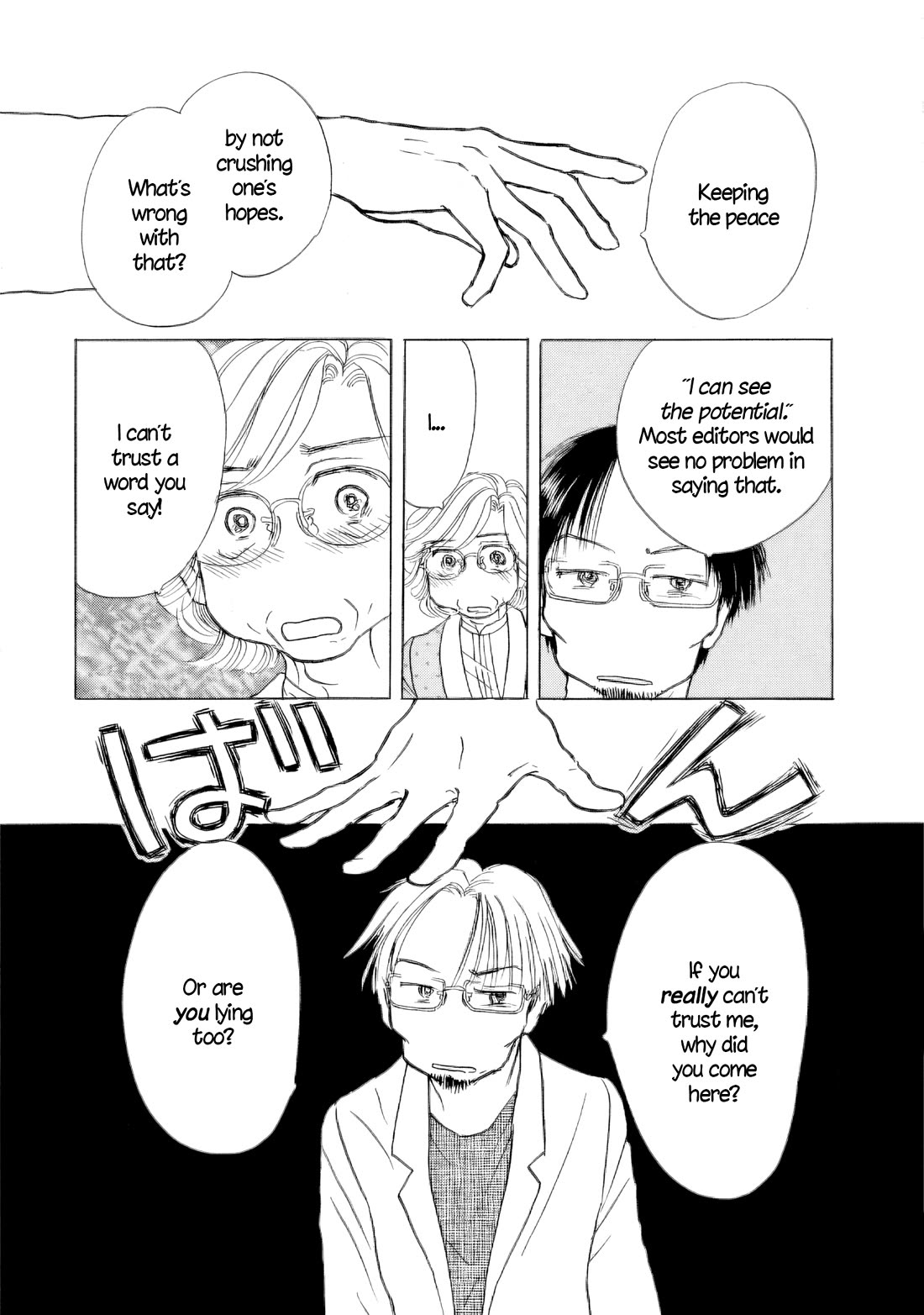 Sanju Mariko chapter 56 page 10