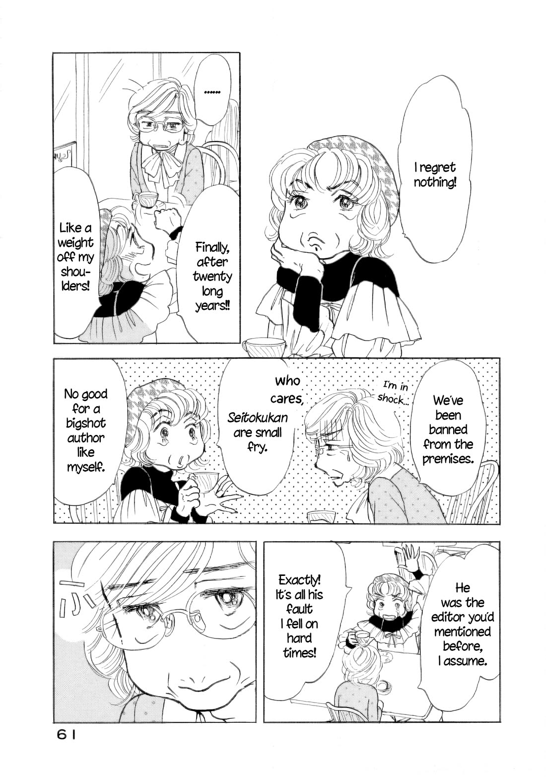 Sanju Mariko chapter 56 page 19