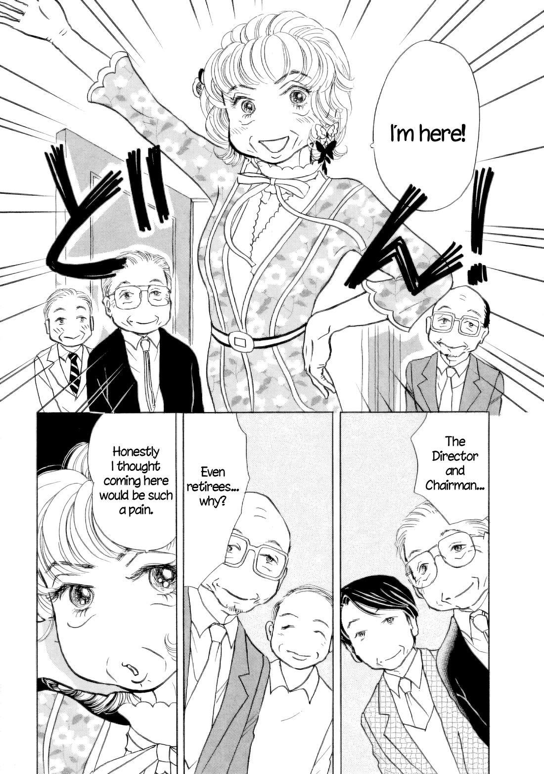 Sanju Mariko chapter 56 page 2