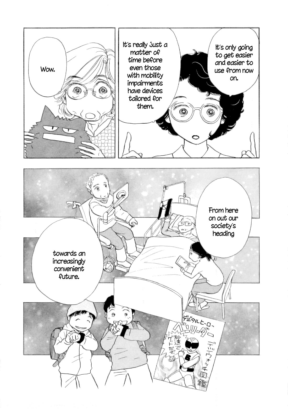 Sanju Mariko chapter 56 page 26