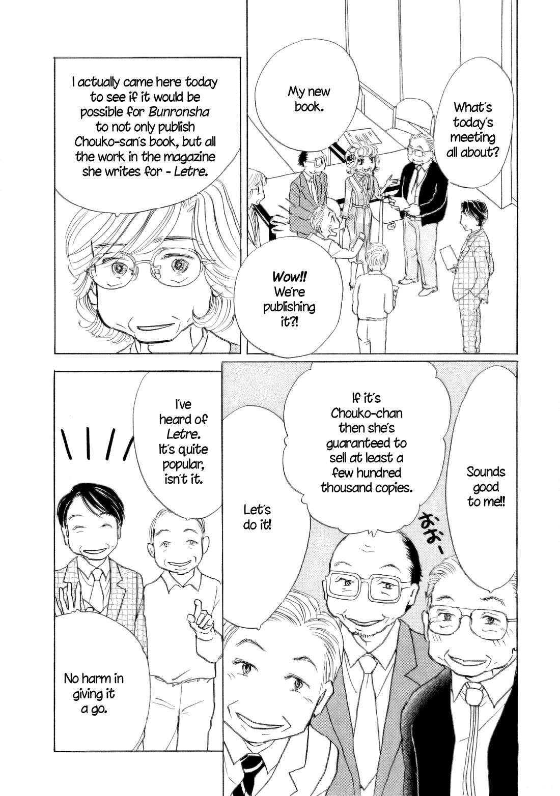 Sanju Mariko chapter 56 page 5