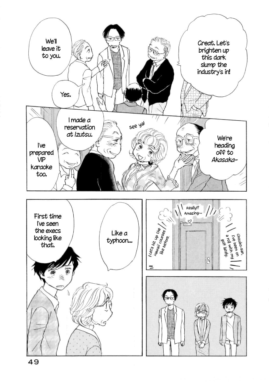 Sanju Mariko chapter 56 page 7