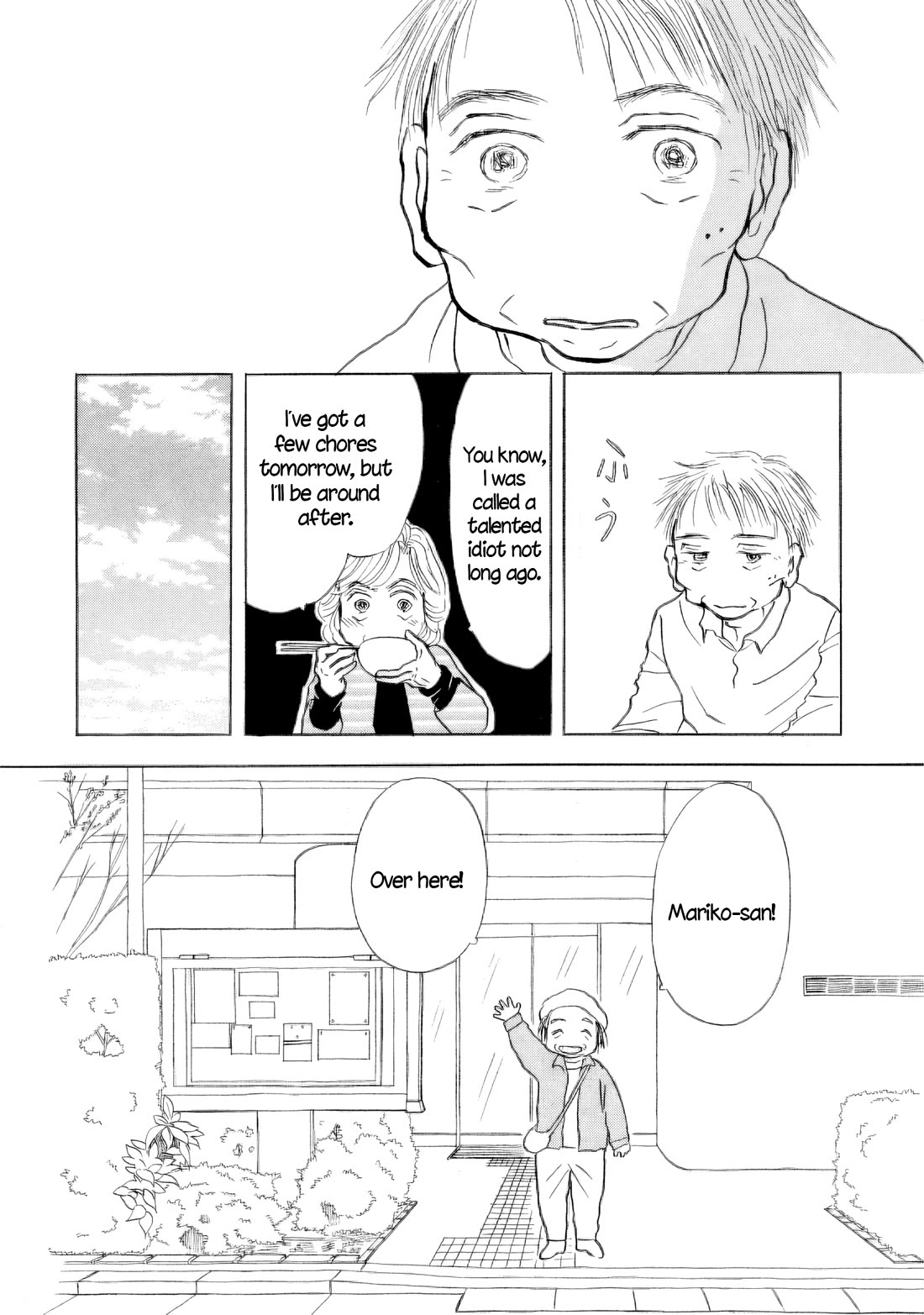 Sanju Mariko chapter 57 page 22