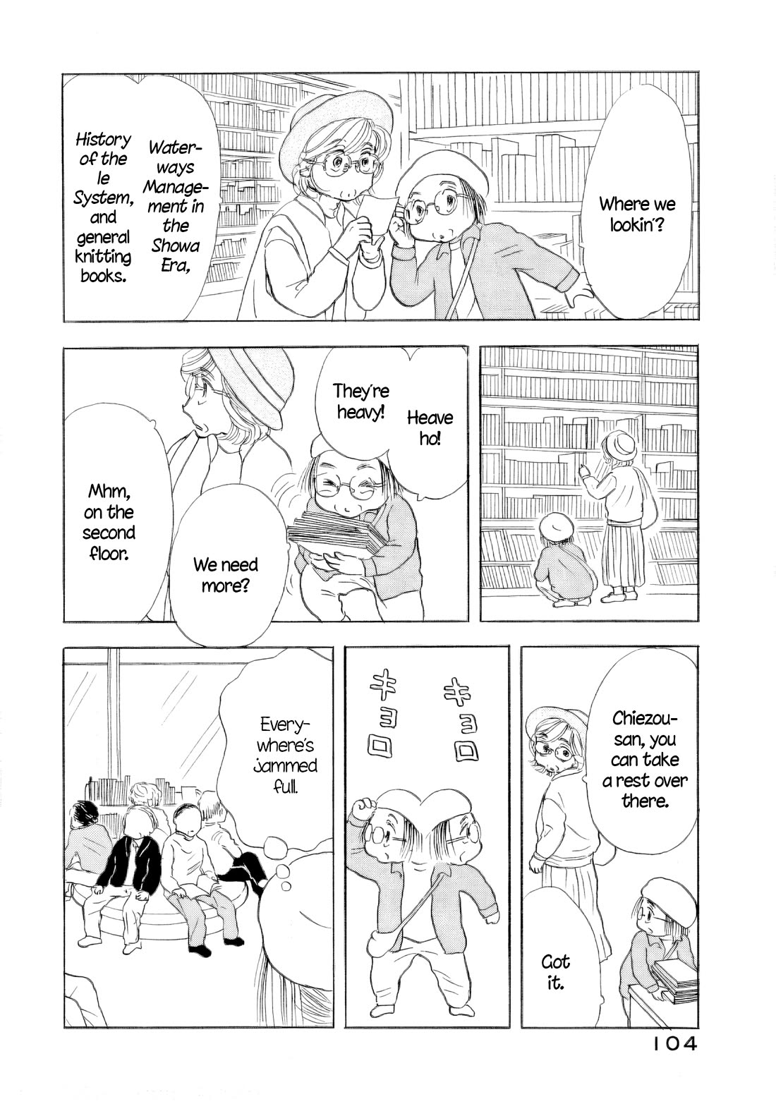 Sanju Mariko chapter 57 page 24