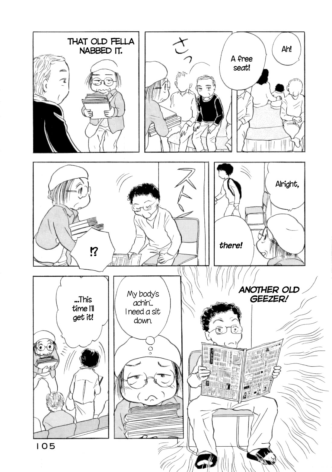 Sanju Mariko chapter 57 page 25