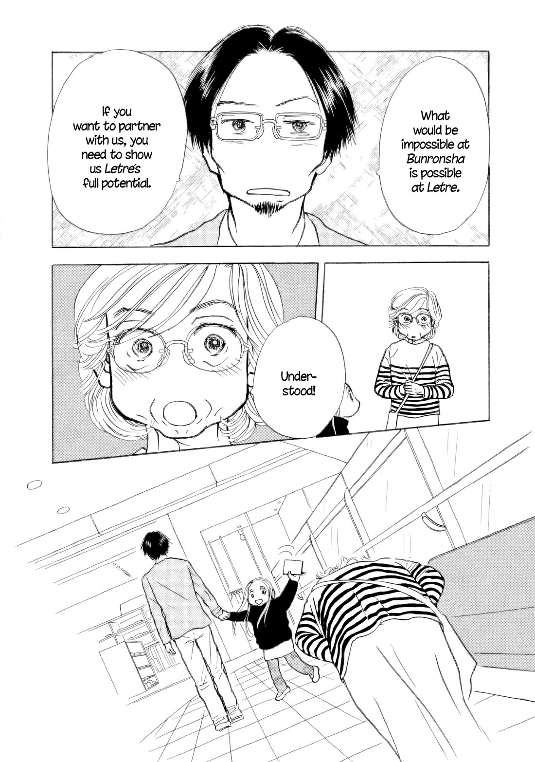 Sanju Mariko chapter 57 page 3