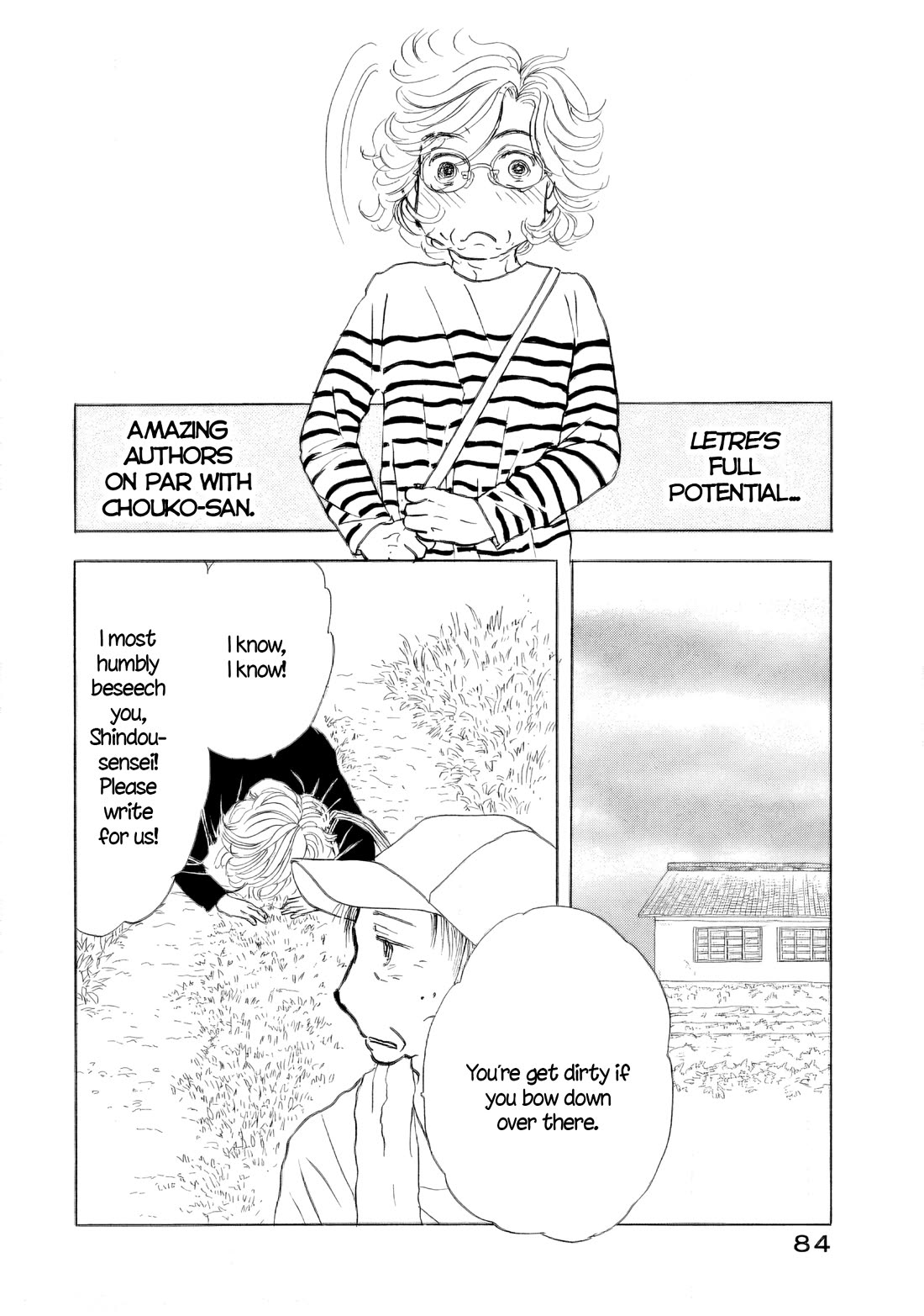 Sanju Mariko chapter 57 page 4