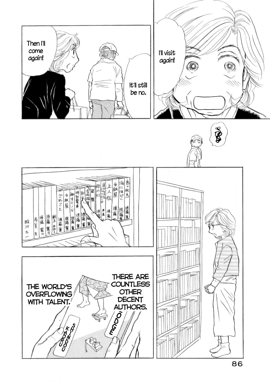 Sanju Mariko chapter 57 page 6