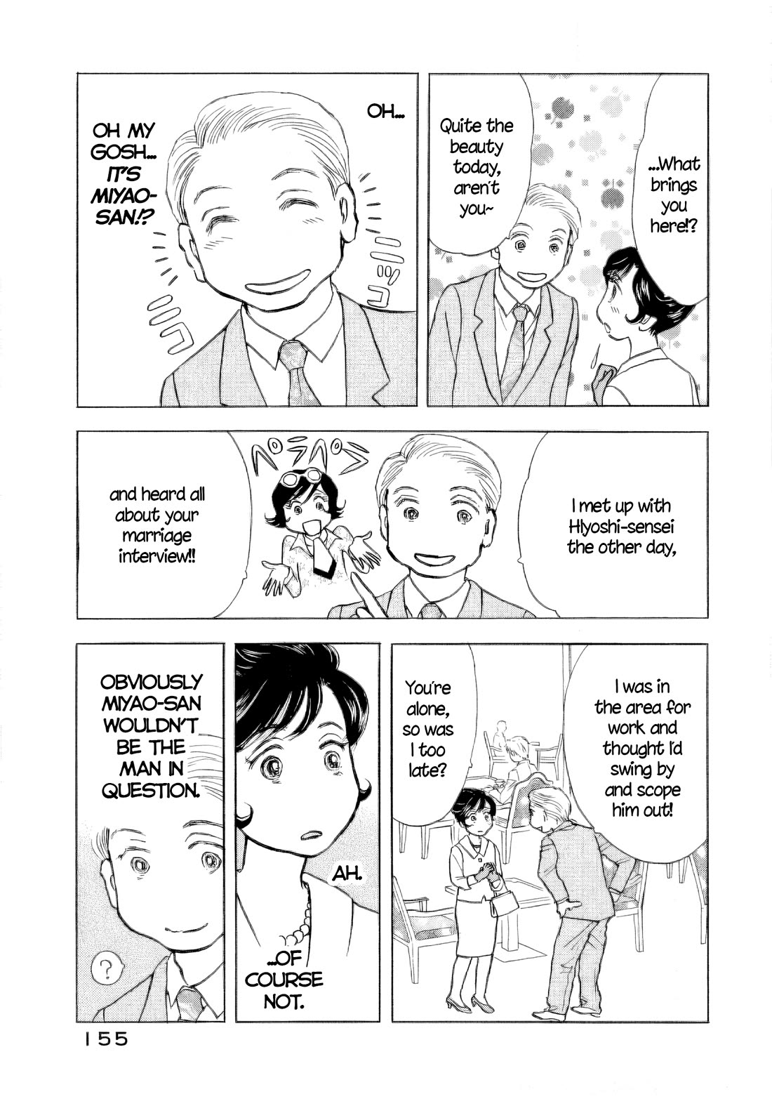 Sanju Mariko chapter 58.5 page 10