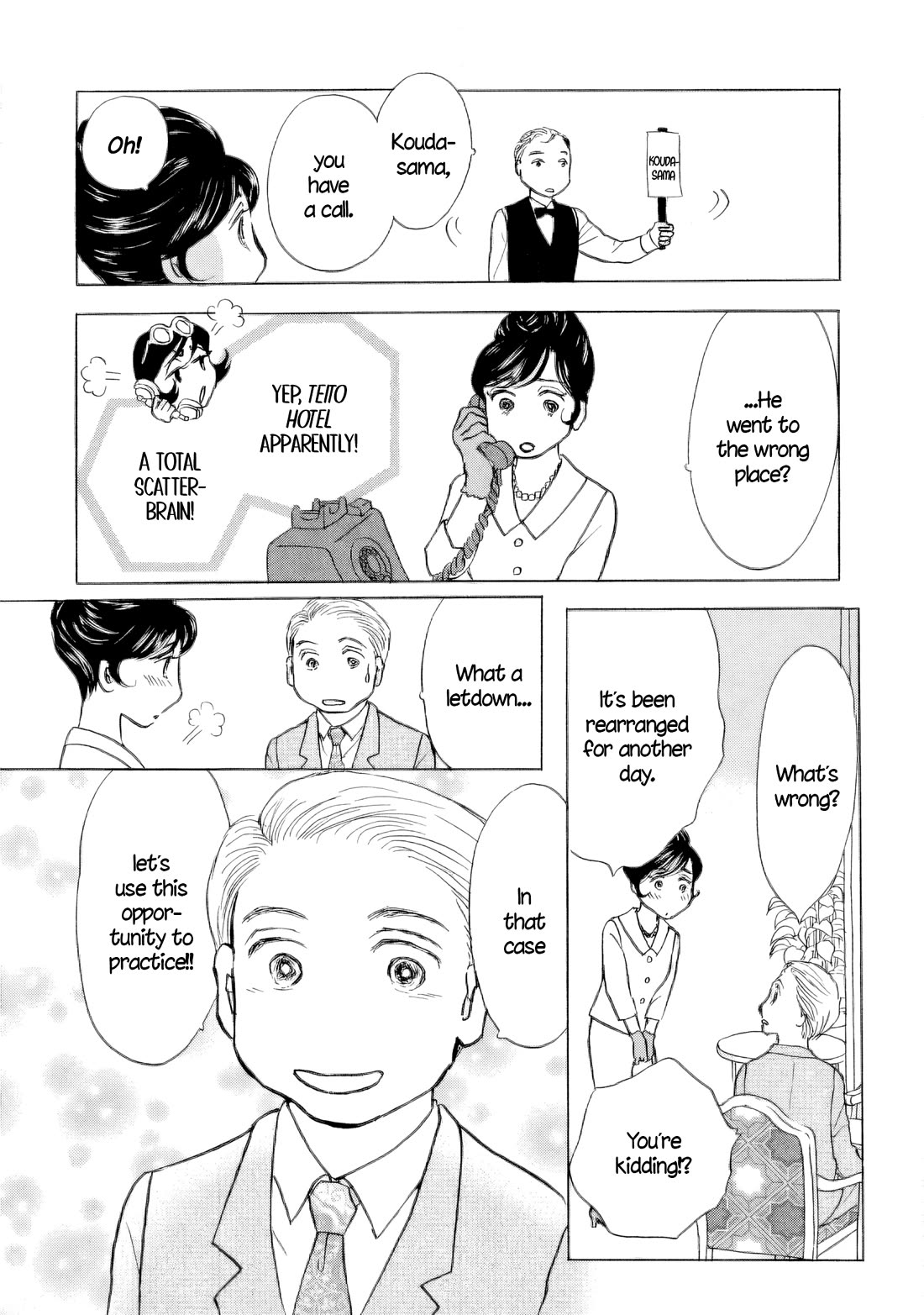 Sanju Mariko chapter 58.5 page 11