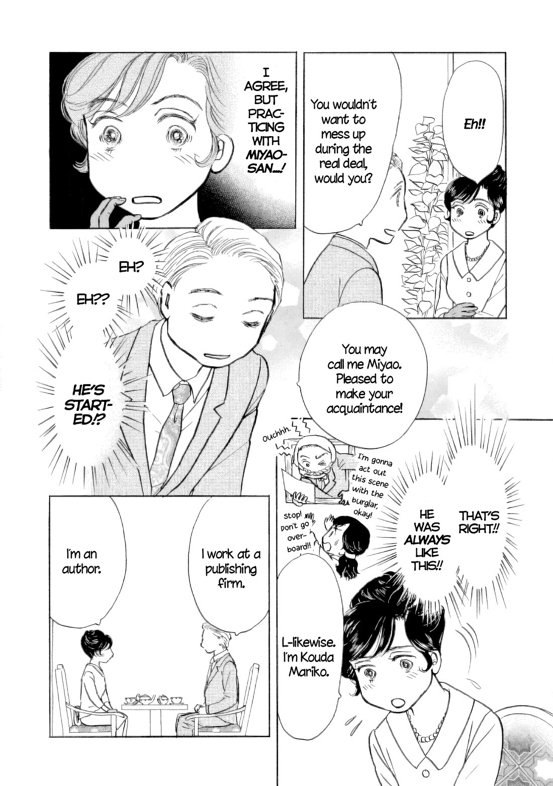 Sanju Mariko chapter 58.5 page 12