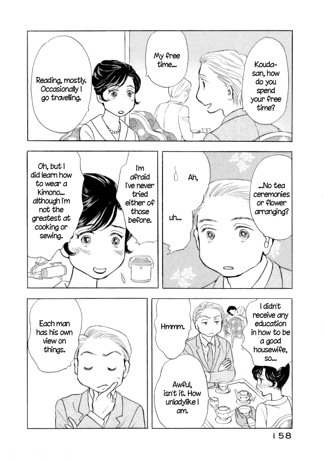 Sanju Mariko chapter 58.5 page 13