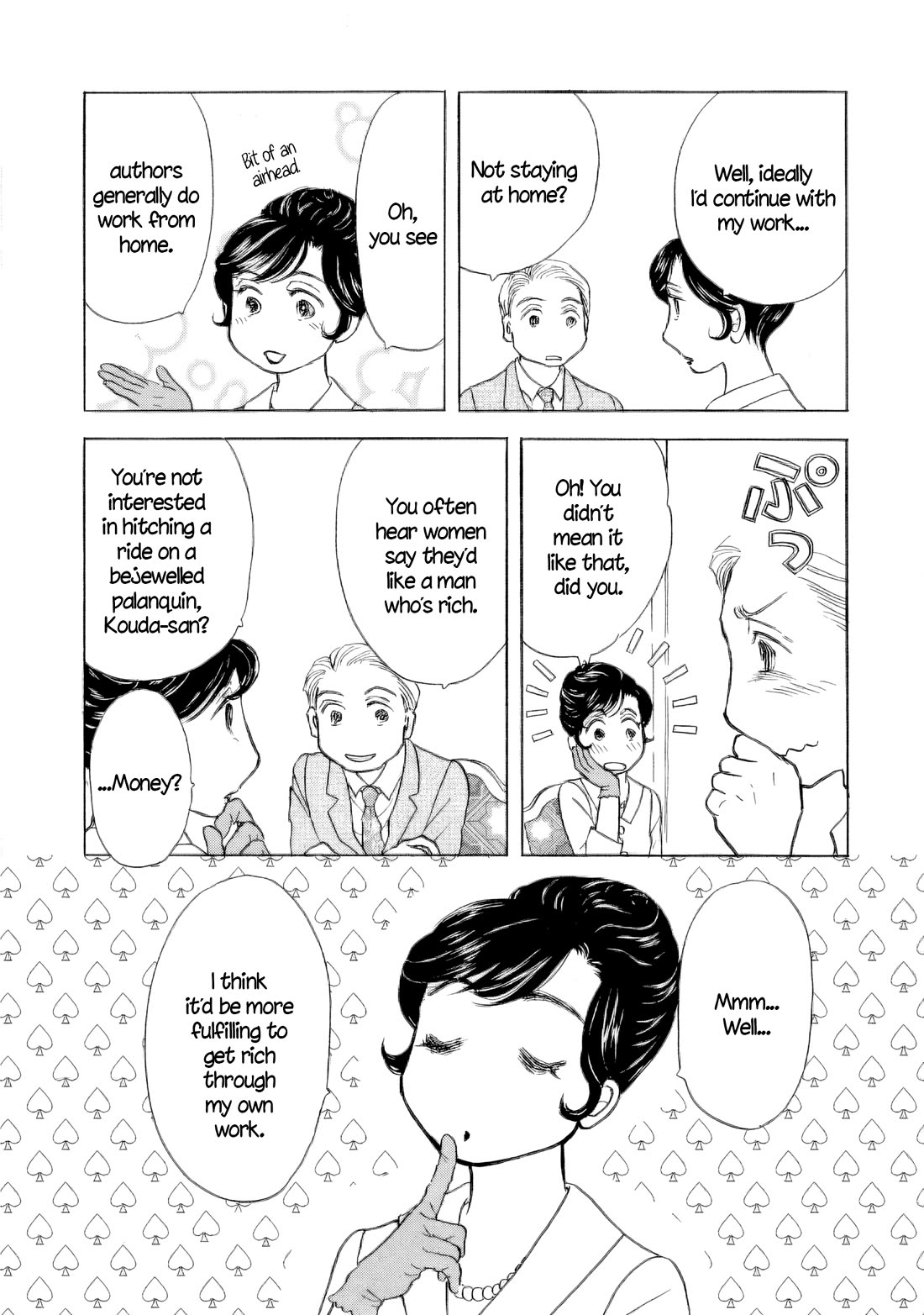 Sanju Mariko chapter 58.5 page 16