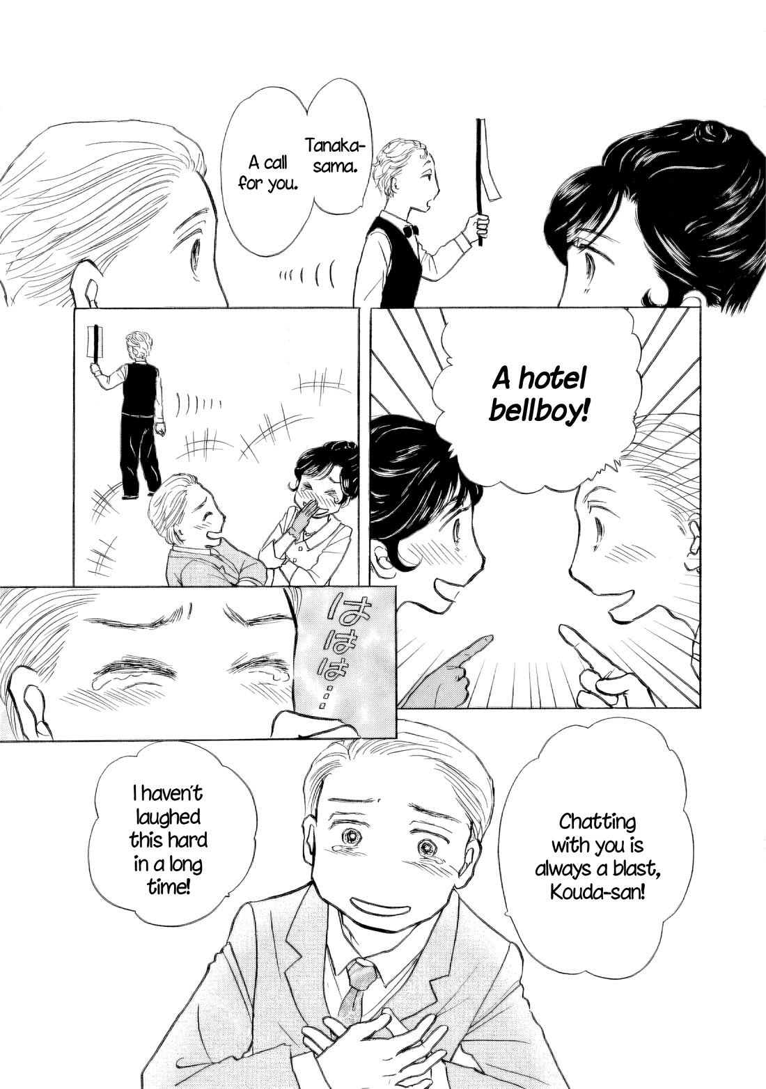 Sanju Mariko chapter 58.5 page 18