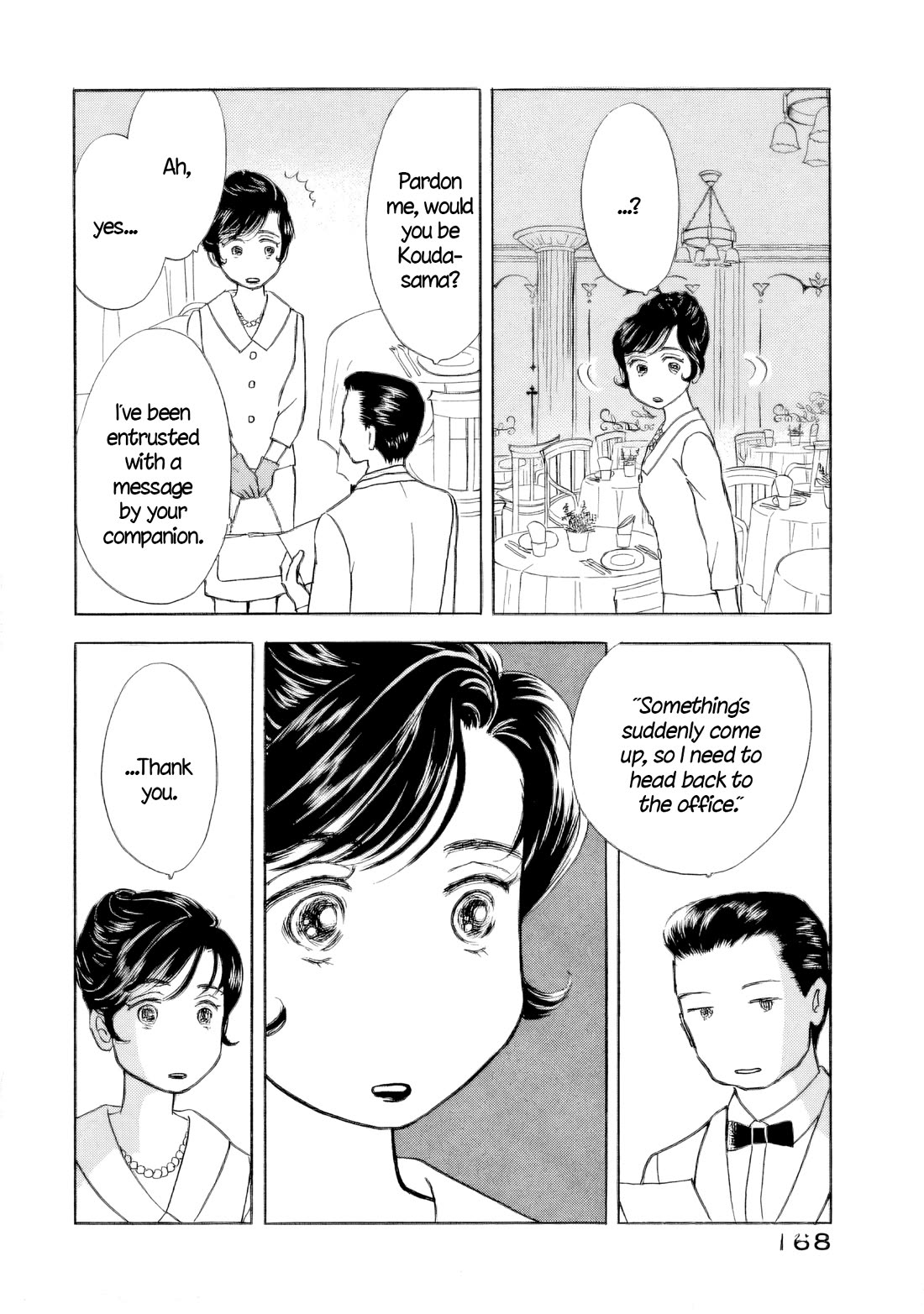 Sanju Mariko chapter 58.5 page 23