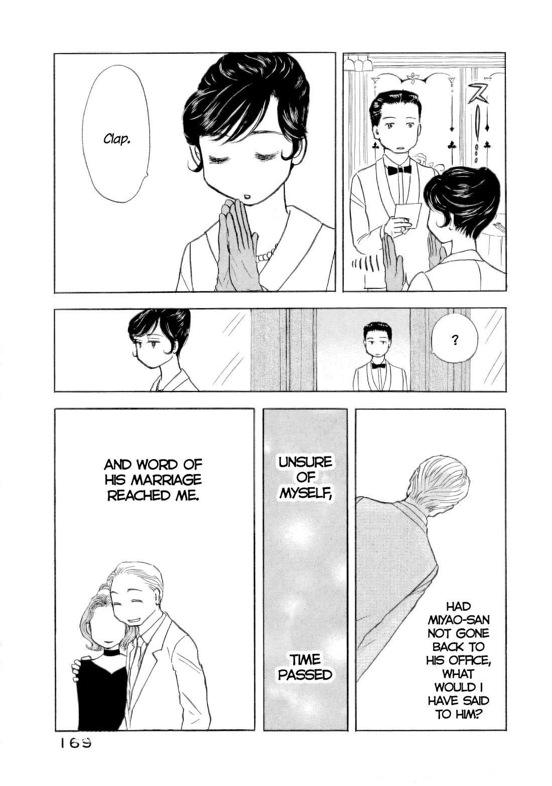 Sanju Mariko chapter 58.5 page 24