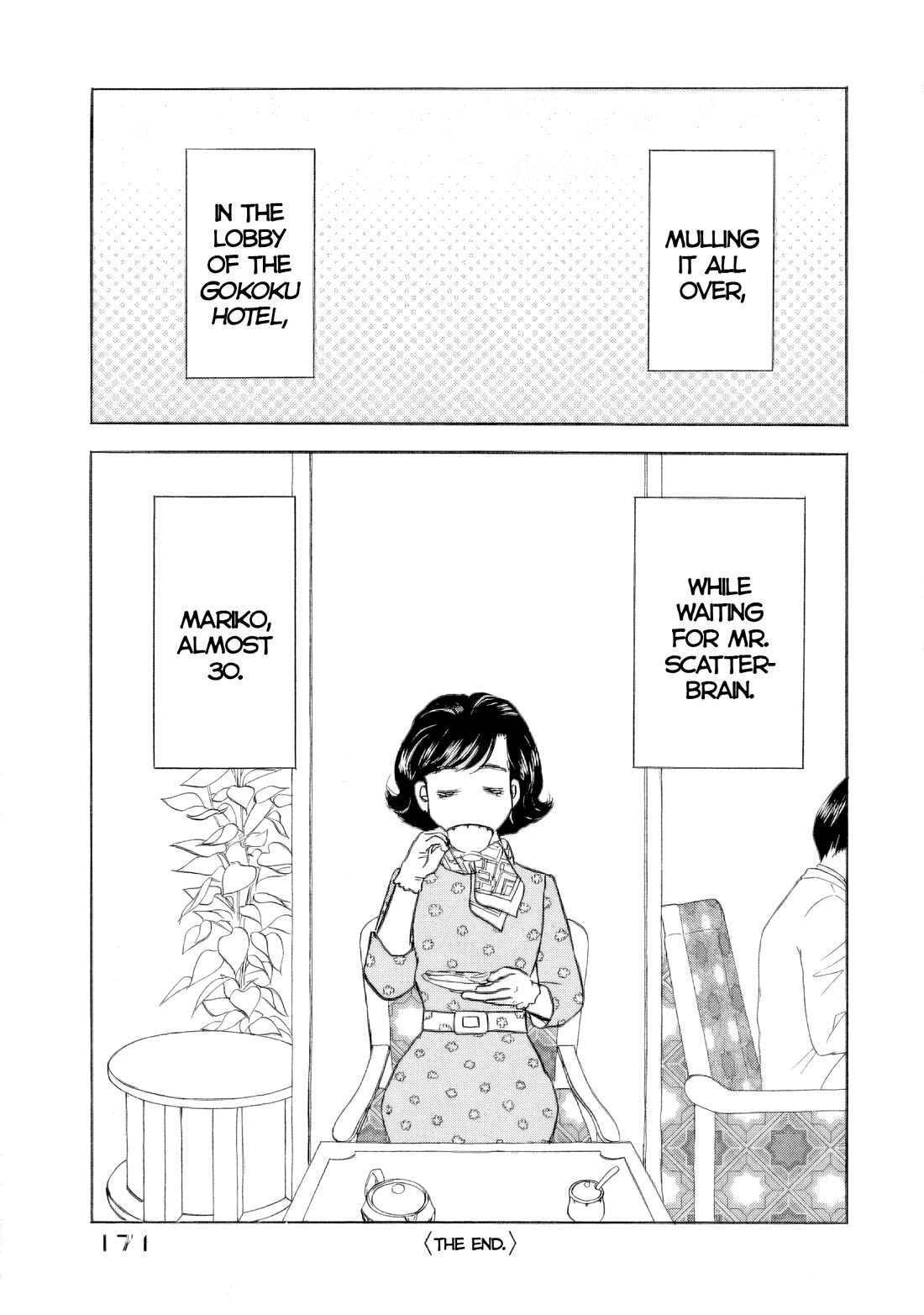 Sanju Mariko chapter 58.5 page 26