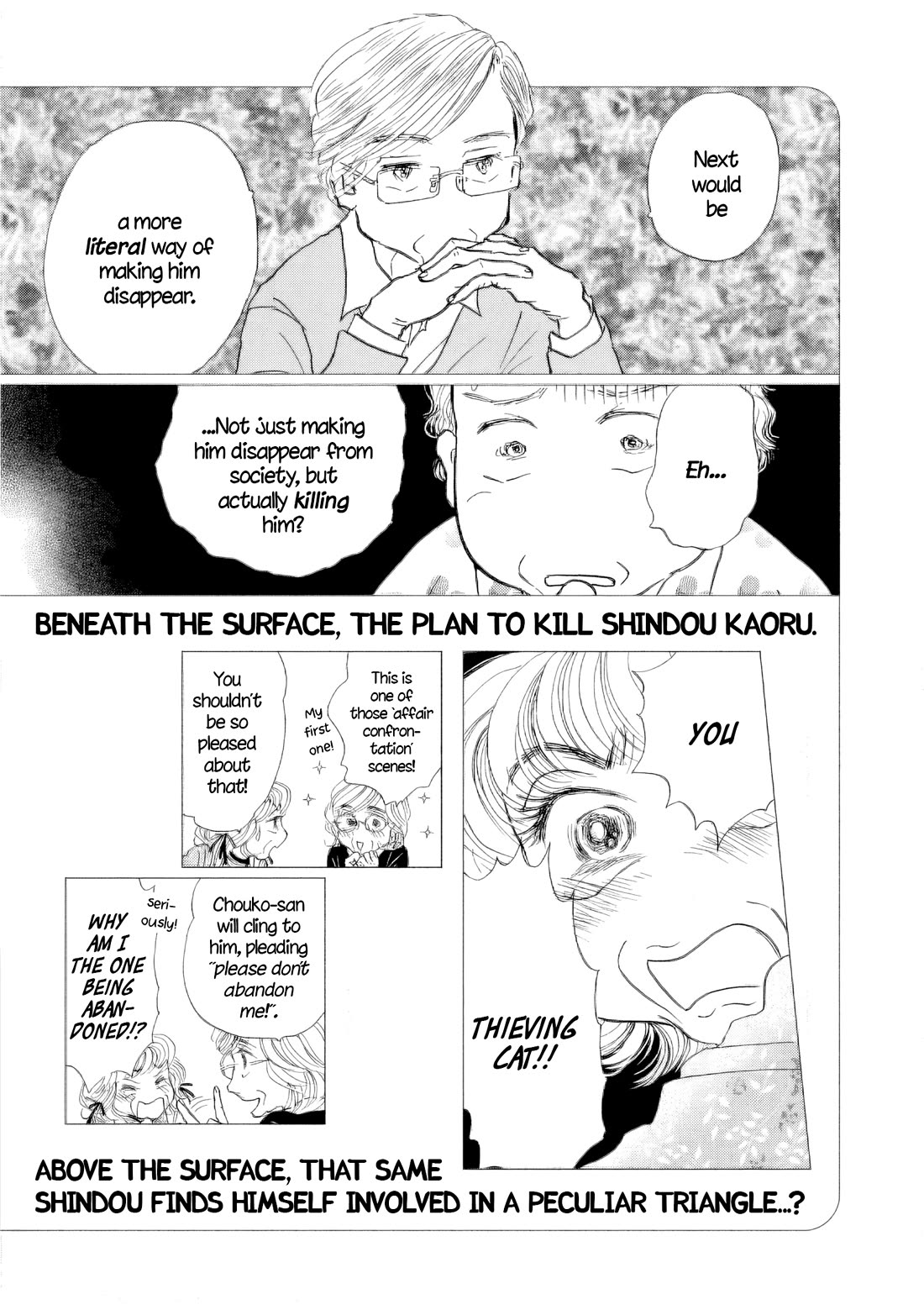 Sanju Mariko chapter 58.5 page 27