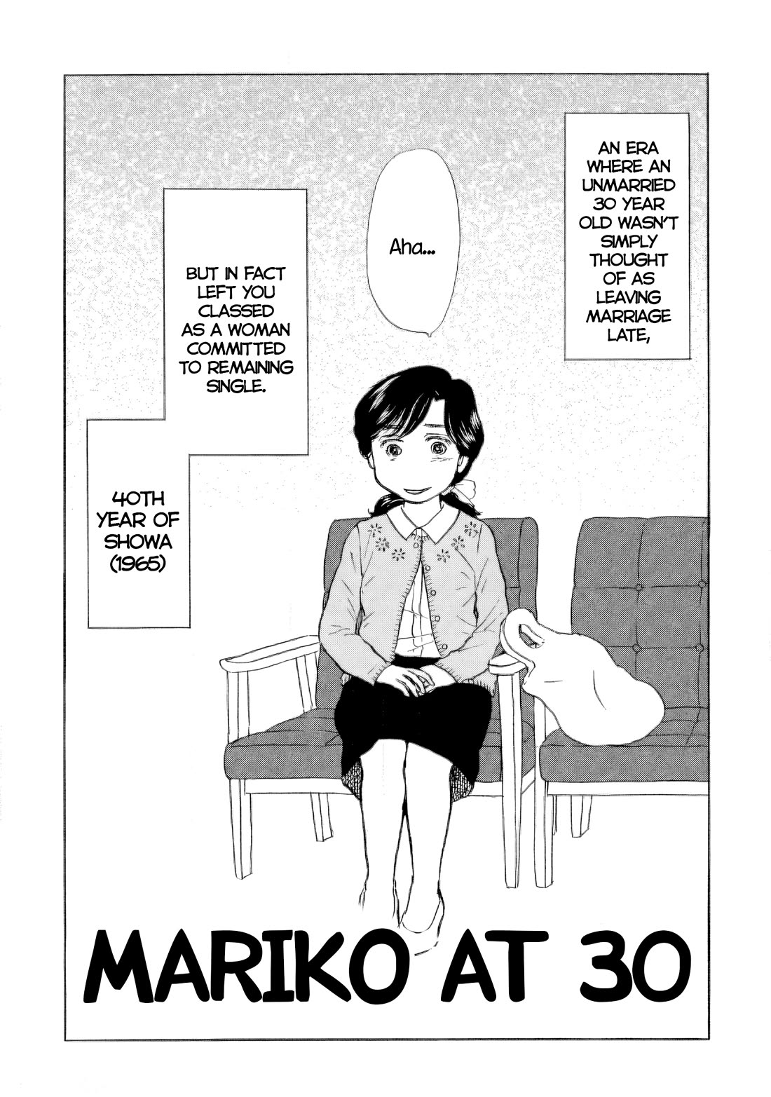 Sanju Mariko chapter 58.5 page 3