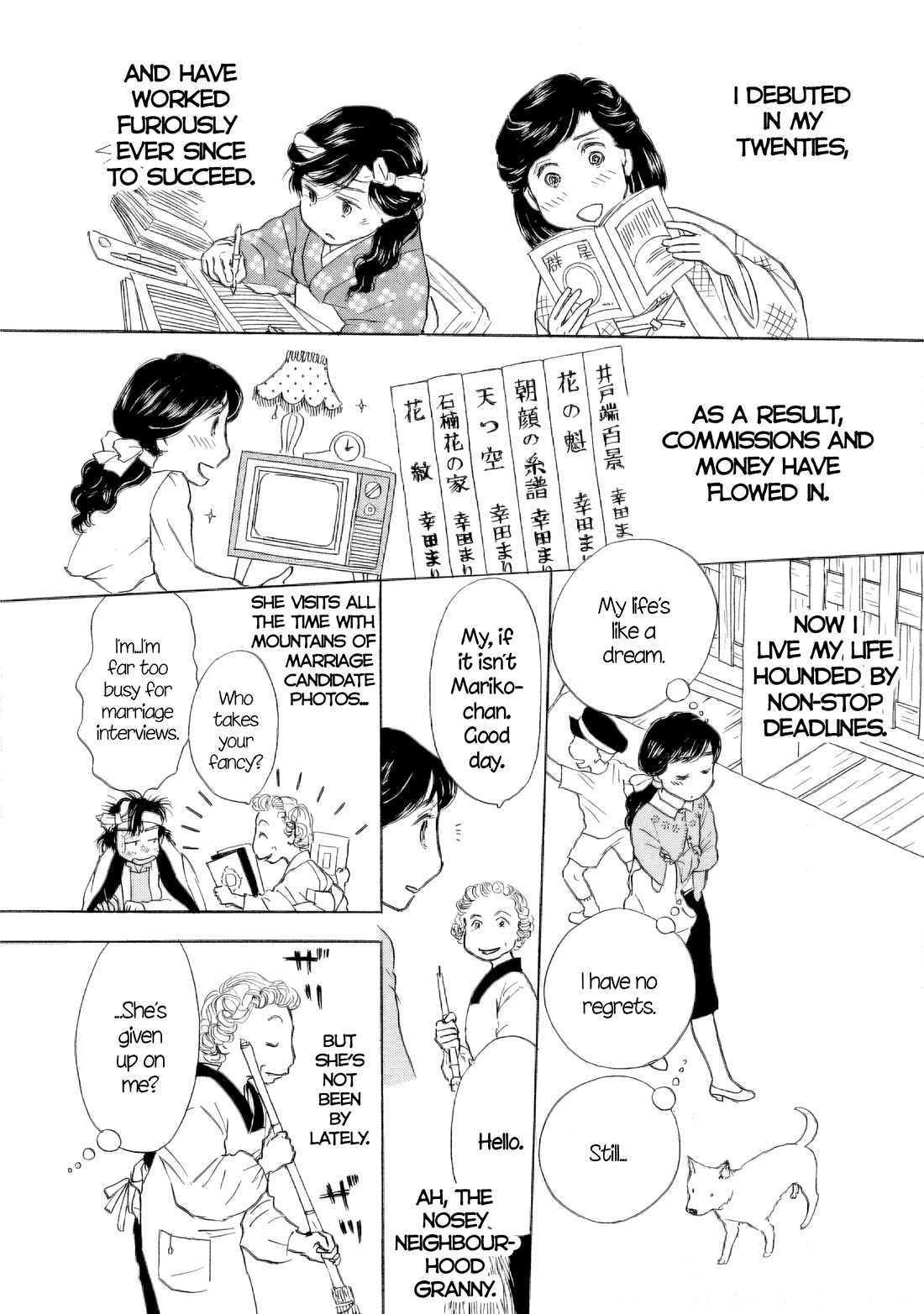 Sanju Mariko chapter 58.5 page 4