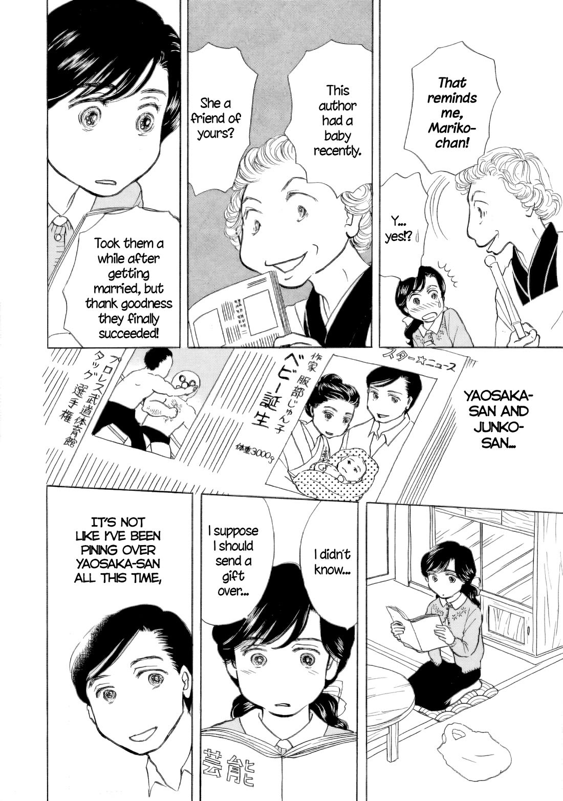 Sanju Mariko chapter 58.5 page 5