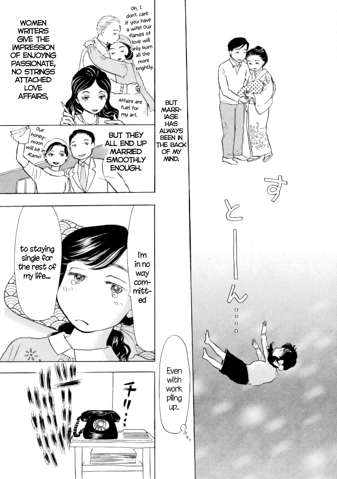 Sanju Mariko chapter 58.5 page 6