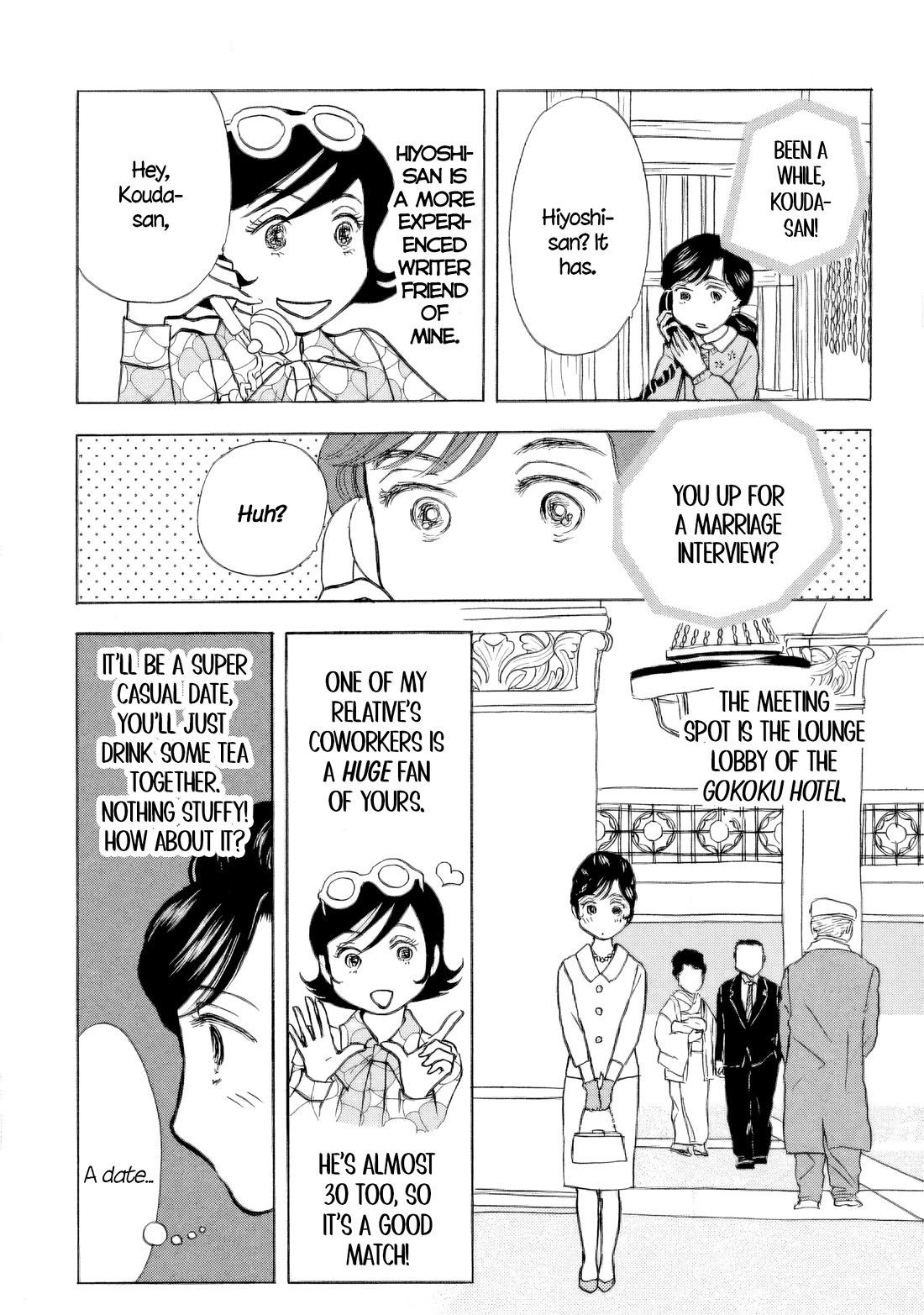 Sanju Mariko chapter 58.5 page 7